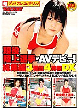 RCT-041 DVD Cover