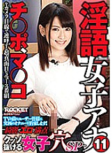 RCTD-002 DVDカバー画像