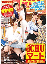 RCTD-037 DVD Cover