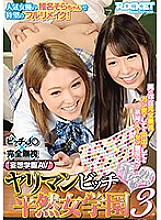 RCTD-099 DVD Cover