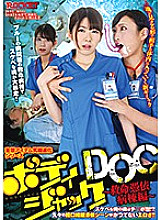 RCTD-247 Sampul DVD