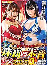 RCTD-354 DVD Cover