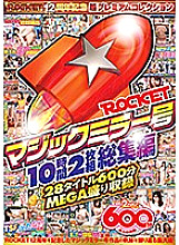 RCTD-355 DVD Cover