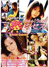 DVDES-056 Sampul DVD