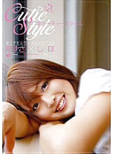 RIE-208 DVD Cover