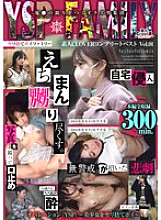 SCBB-048 DVD Cover