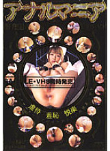 SDDM-382 Sampul DVD