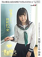 SDAB-037 DVD Cover