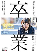 SDAB-039 DVD Cover