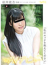 SDAB-048 DVD Cover