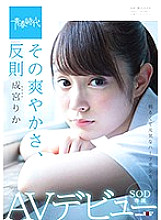 SDAB-063 DVD Cover