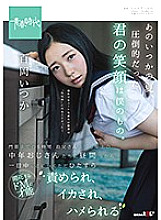 SDAB-071 DVD Cover