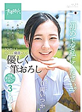 SDAB-074 DVD Cover