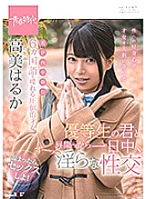 SDAB-085 DVD Cover