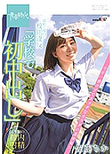 SDAB-159 DVD Cover