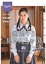 SDAB-177 DVD Cover