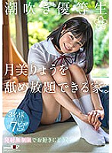 SDAB-276 DVD Cover