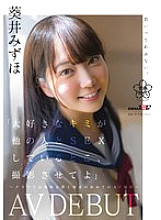 SDAB-317 DVD Cover