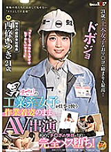 SDAM-007 DVD Cover