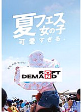 SDAM-092 Sampul DVD