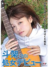 SDAM-136 DVD Cover