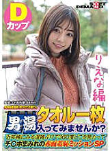 SDAM-072-04 DVD Cover