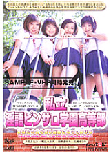 SDDE-077 Sampul DVD