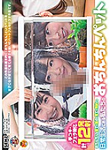 SDDE-556 Sampul DVD