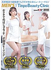 SDDE-691 DVD Cover