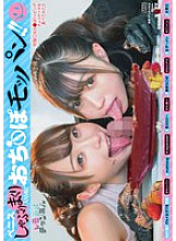 SDDE-731 DVD Cover