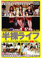 SDDE-146 DVD Cover