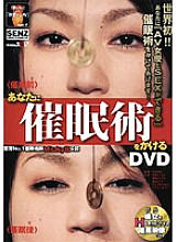 SDDE-165 DVD Cover