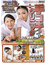 SDDE-172 DVD Cover