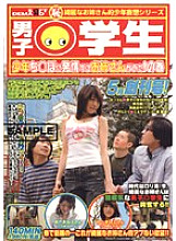 SDDK-002 DVD Cover