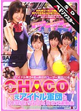 SDDM-623 DVD Cover