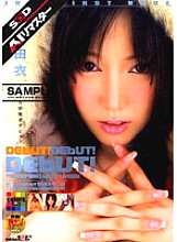 SDDM-754 DVD Cover