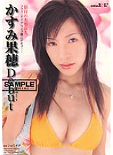 SDDM-600 DVD Cover