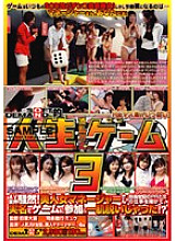SDDM-730 DVD封面图片 