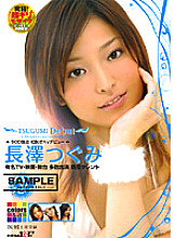 SDDM-739 DVD Cover