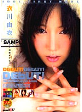SDDM-754 DVD封面图片 