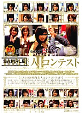 SDDM-761 DVD Cover