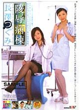 SDDM-773 DVD Cover