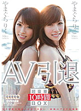 SDDS-024 DVD Cover