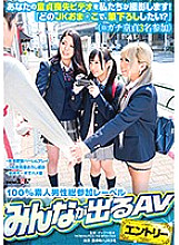 SDEN-003 Sampul DVD