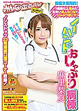 SDEN-021 DVD Cover