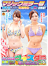 SDFK-059 DVD Cover