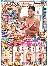 SDMM-035 DVD Cover