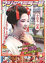 SDMM-100075 DVD Cover