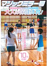 SDMM-190 DVD Cover