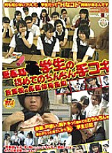 SDMS-011 Sampul DVD